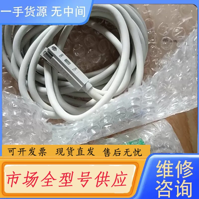 要询价-CKD磁性开关sw-t2h-p4正品,共有4条,单价