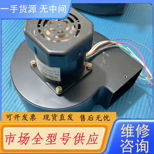 请询价--YOKOGAWA INDUCTION MOTOR轴流风机 9