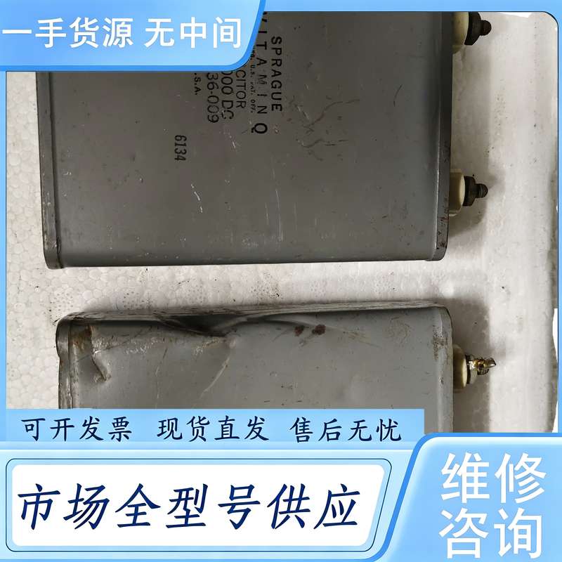 请询价--思碧VQ维他命Q 油浸电容2000v 2uf