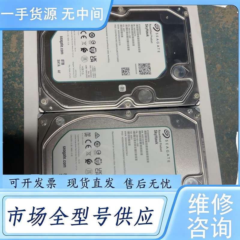请询价--希捷8t 3.5寸硬盘两片成色9.9新、测试无坏道。