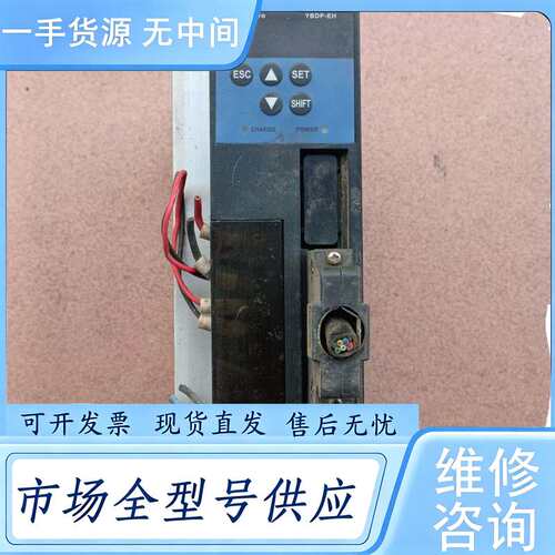 请询价--庸博伺服驱动器YBDP-EH2004MFG4