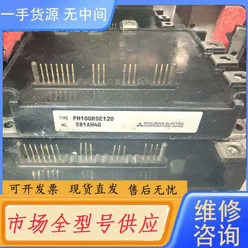请询价--PM100RSE120 PM150RSE120 PM200R