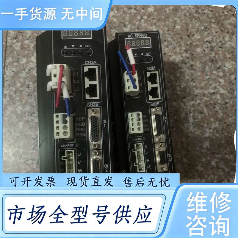 请询价--迪维迅伺服驱动器7 400w 一个 单驱动器 成色不错 功能