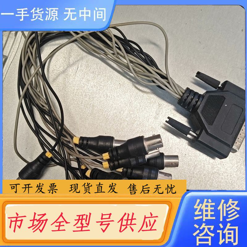 要询价-大华线16路模拟硬盘录像机尾线辫子16路音频环通尾线，看
