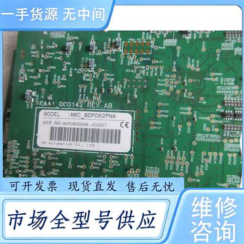 请询价--MMC-BDPO82PNA MMC-BDP082PNA