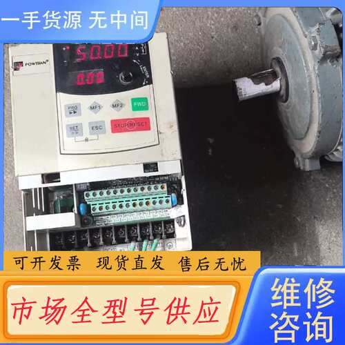 请询价--普传变频器PI8100A1，0.75KW，380V三相