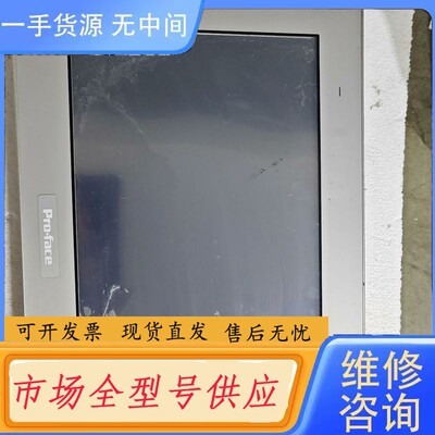 要询价-普洛菲斯触摸屏PFXST6600WADE 件，功能包