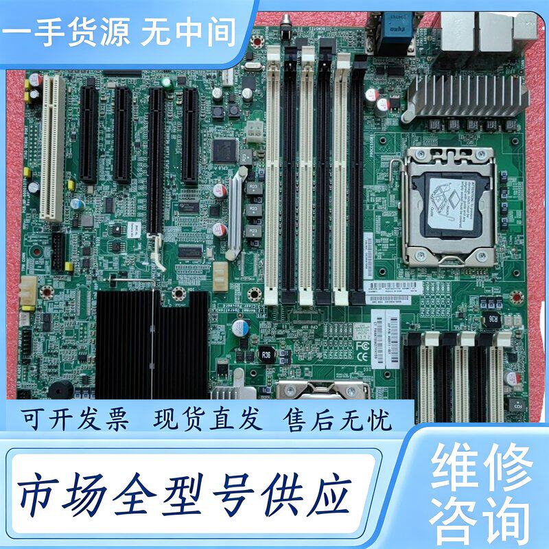 请询价--HP惠普 ML150 G6 服务器主板 519728-0