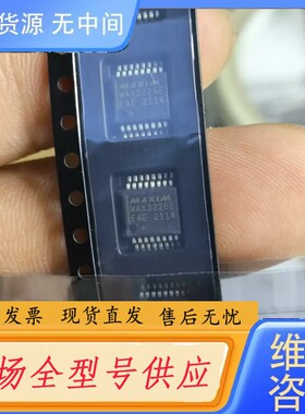 要询价-MAX3226EEAE10个，价50元包邮，B112