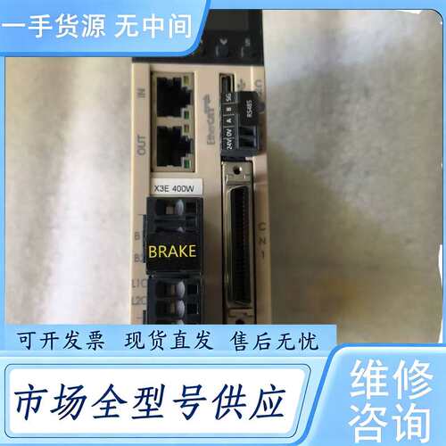 请询价--禾川400W伺服驱动器 型号SV-X3EB040A-A2，实