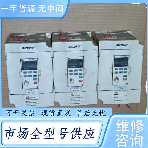 请询价--佳乐变频器JAC580B-1R5G-4-5012 1.5KW
