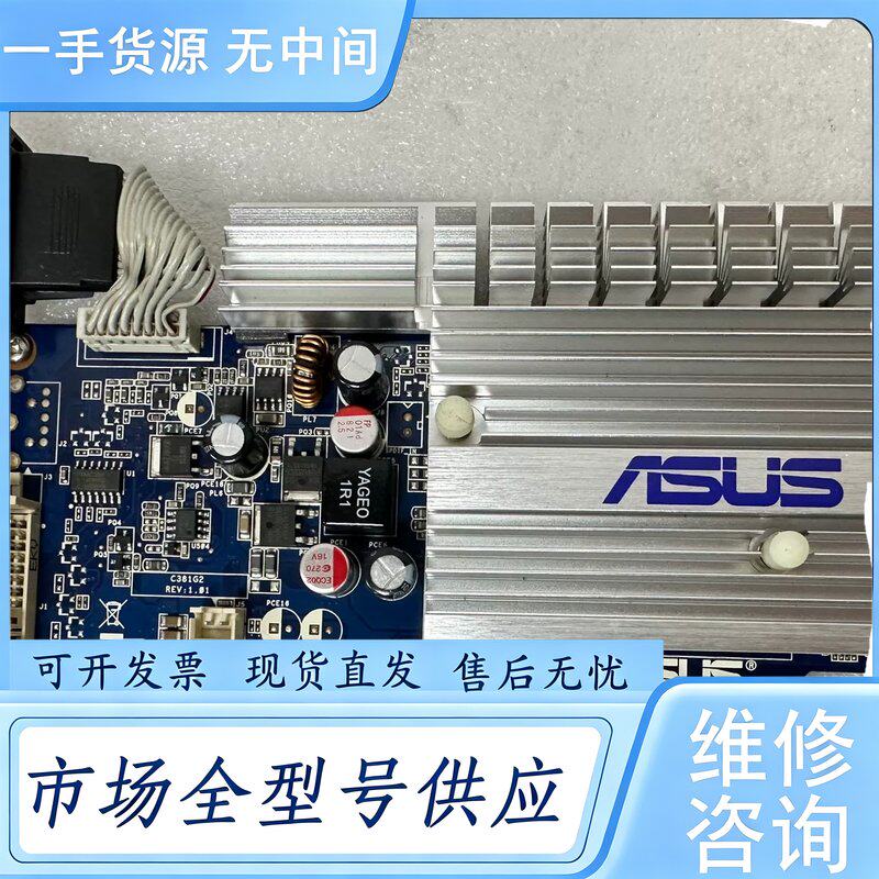 请询价--华硕EN8400GS 512M/A显卡维 修
