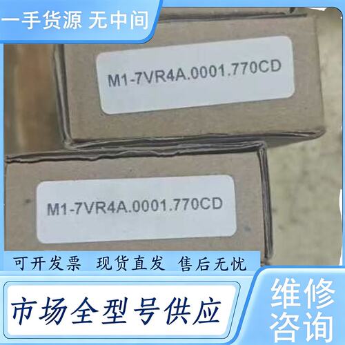 请询价--数显 M1-7VR4A.0001.770DD 正品维 修