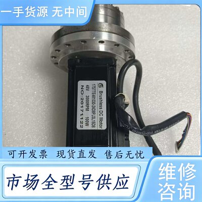 请询价--Leaderdrive减速机G822带电机17STTE481