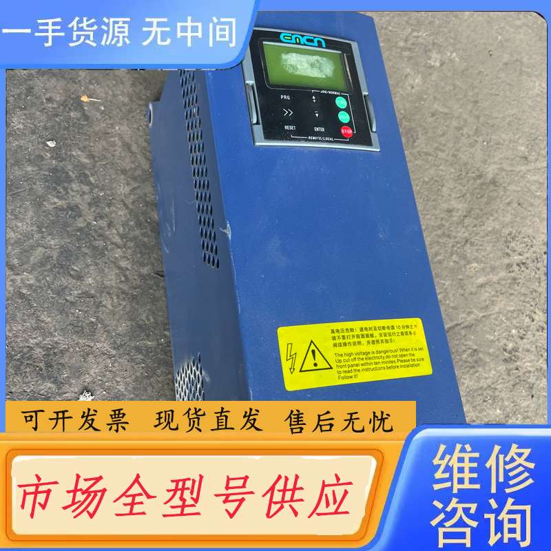 请询价--EC50011G/15P,易控EMCN变频器,380