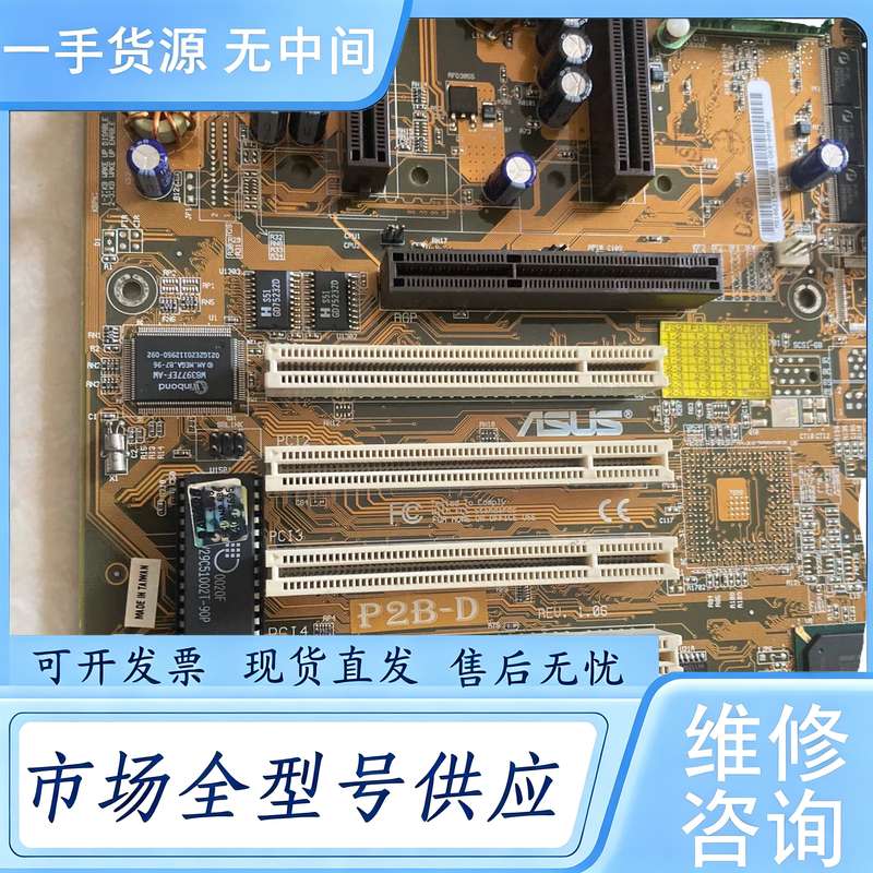 请询价--双路Slot1主板，华硕P2B-D，BX芯片组