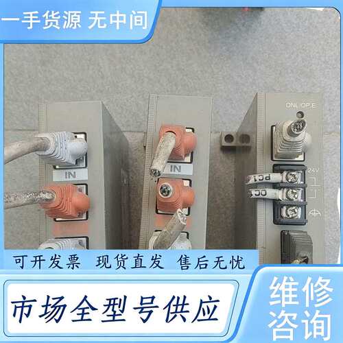 请询价--富士模块NP8B-TB 两个 NP2L-OE1