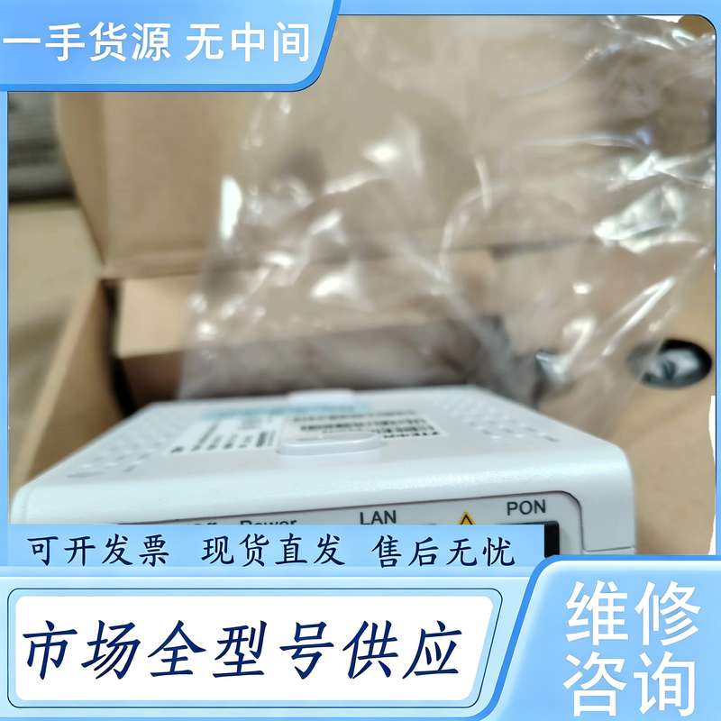 请询价--中兴光猫/光纤猫F401 EPON 千兆 单口猫发”