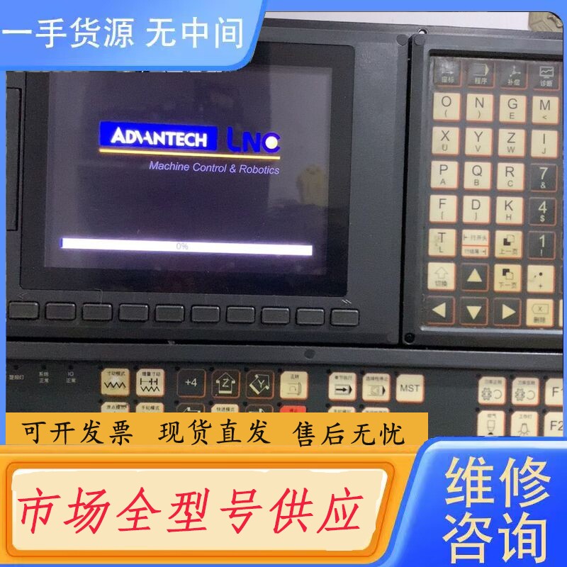 要询价-宝元LNC M5800D1-A2S1V2-M5数控系统