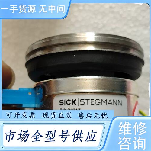 请询价--SICK SRS50-HGA0-S01编码器