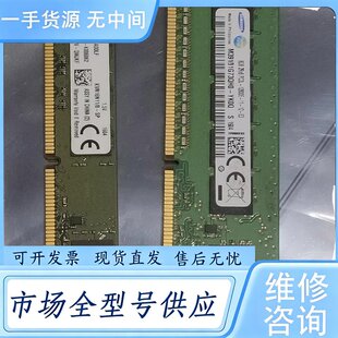 请询价--金仕顿8GDDR3-1600，包测试好用，邮