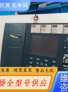 要询价-安舍消防主板 772428正常用拆的。各个价格咨询，回路