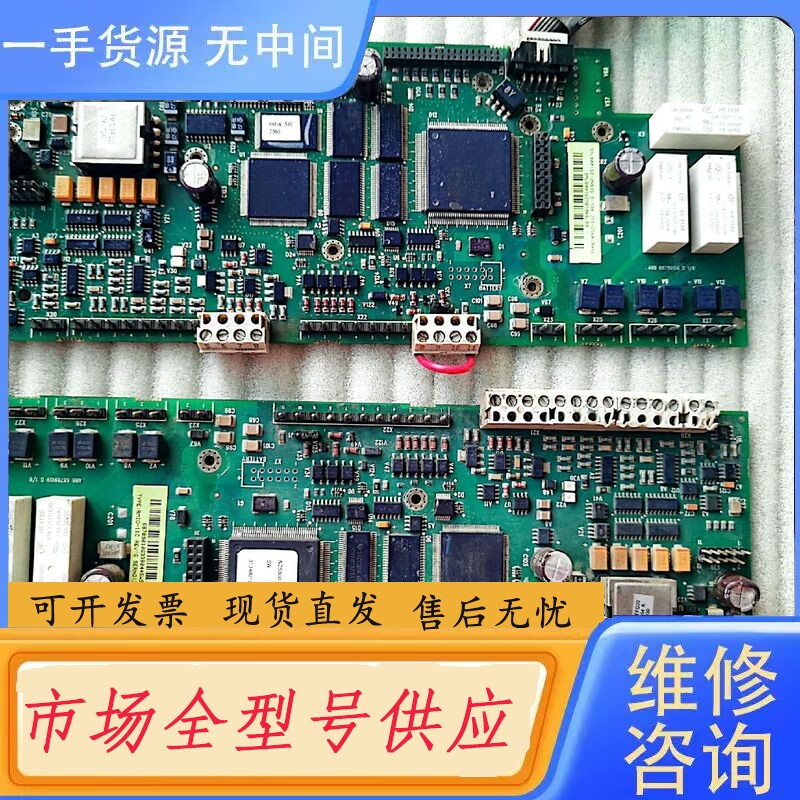 要询价-ABB变频器主板RMIO-11C，功能完好无维修，2