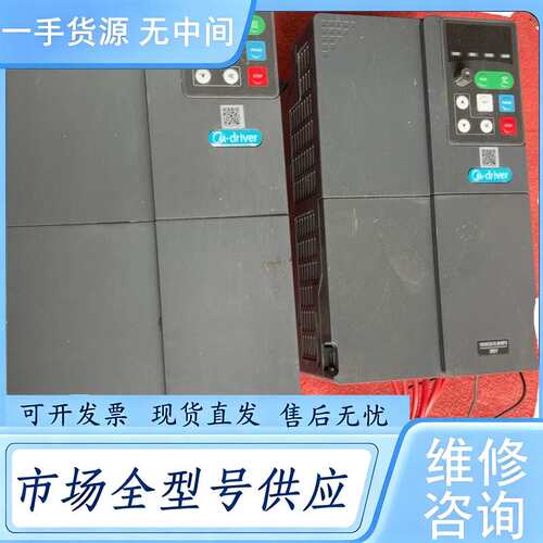 请询价--美捷伟变频器30KW M300-C0300G3