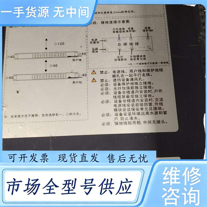 请询价--中兴ZXA10 F822/16P-GPONPOE