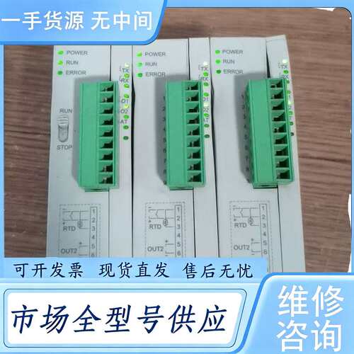 请询价--台达温度控制器DTC1000L，DTC2000L，实物图，功
