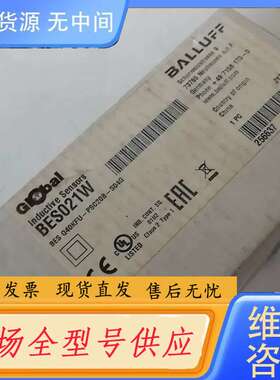 要询价-未拆封 巴鲁夫 BES021W BES Q40K