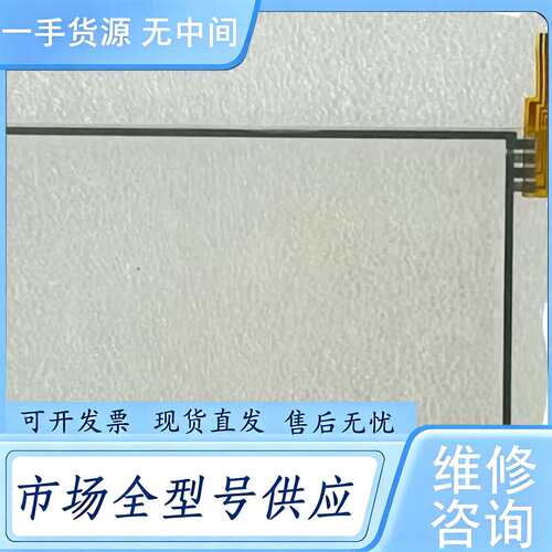 请询价-- EA eDIP240J-7LW EDIP240J-7L