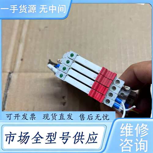 请询价--ABB超薄继电器：CR-S024vDC1R、