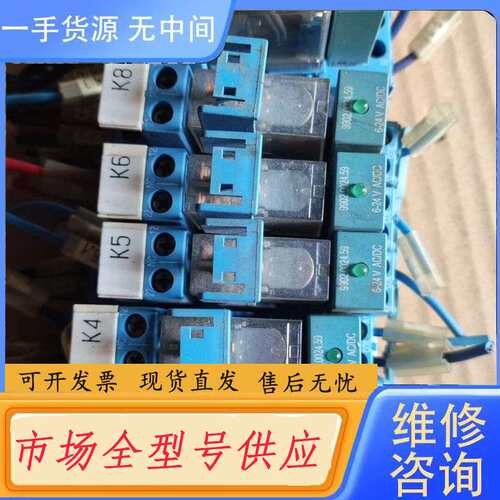 要询价-芬德继电器fander ，成色如图，实物图，一起100
