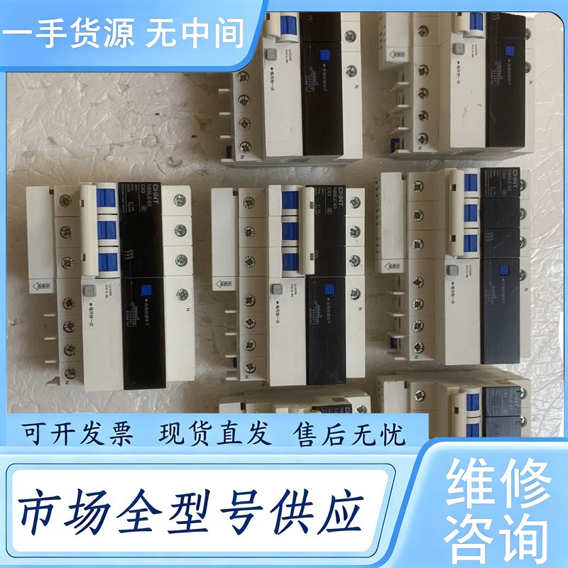 请询价--CHNT/正泰断路器过载保护 NB6LE-63泰极漏电保护开