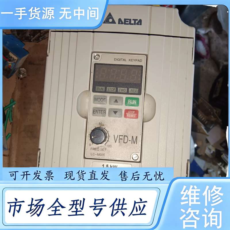 请询价--台达变频器VFD015M43B，，实物照如图，功能包