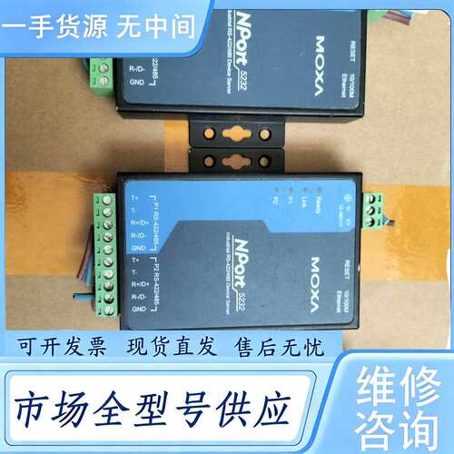 请询价--MOXA摩莎NPort5232 串口服务器 Rev2.0版，