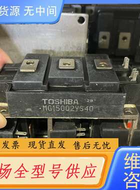 请询价--MG100Q2YS42 MG150Q2YS51 MG200Q