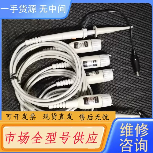 要询价-Agilent安捷伦示波器探头10073D 10073C无源