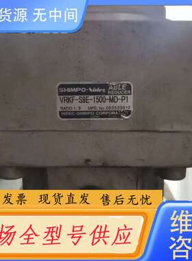 请询价--vrkf-s9c-1500-md-p1