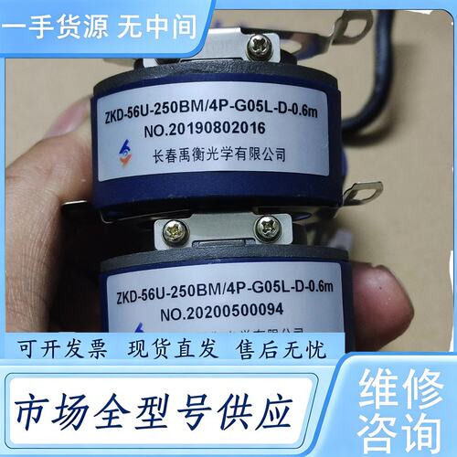 请询价--长春禹衡ZKD-56U-250BM/4P-G05L-D-0.