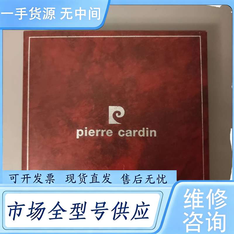 请询价--皮尔卡丹首饰5件套，未佩戴