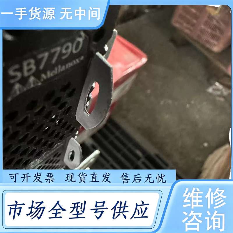 请询价--Mellanox迈络思 SB7790 36端口100G 交换