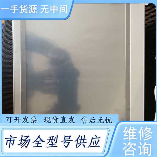 请询价--[] 量大优惠，TPC1570Gi，15.6寸，4G存