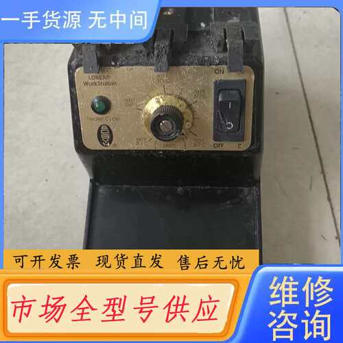 请询价--edsyn爱迪生，如图所示，当配件处理，有需要的联系我