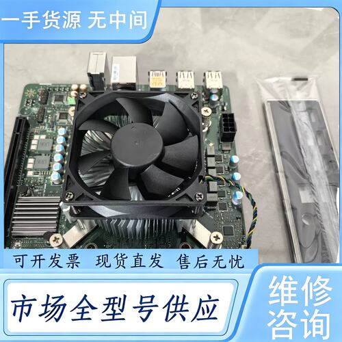 请询价--AMD ITX主板套装