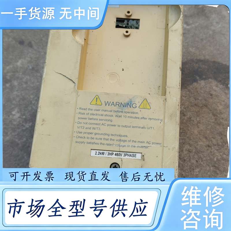 请询价--2.2KW台达变频器VFD022B43B详见下图