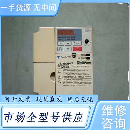 请询价--CIMR-V7AT42P2，安川变频器606V7系列，2.2