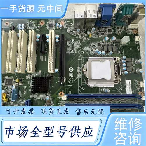请询价--研华AIMB-706G2工控机主板议价