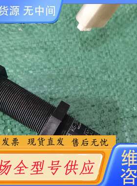 要询价-德国IFM易福门接近开关KG5028，型号KG-3008-F